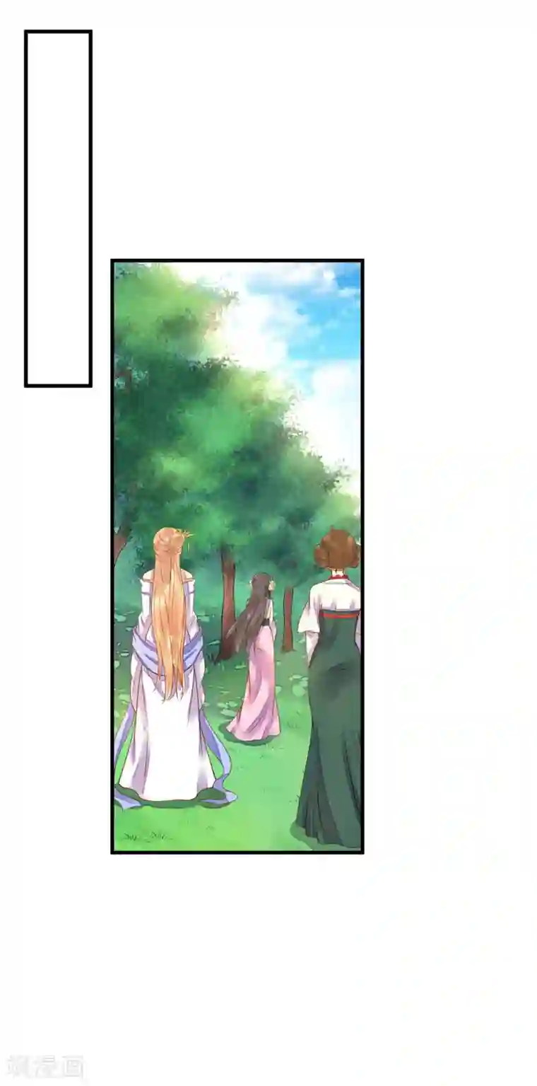 这个贵妃有点飘第7话 所谓的幸福人生~