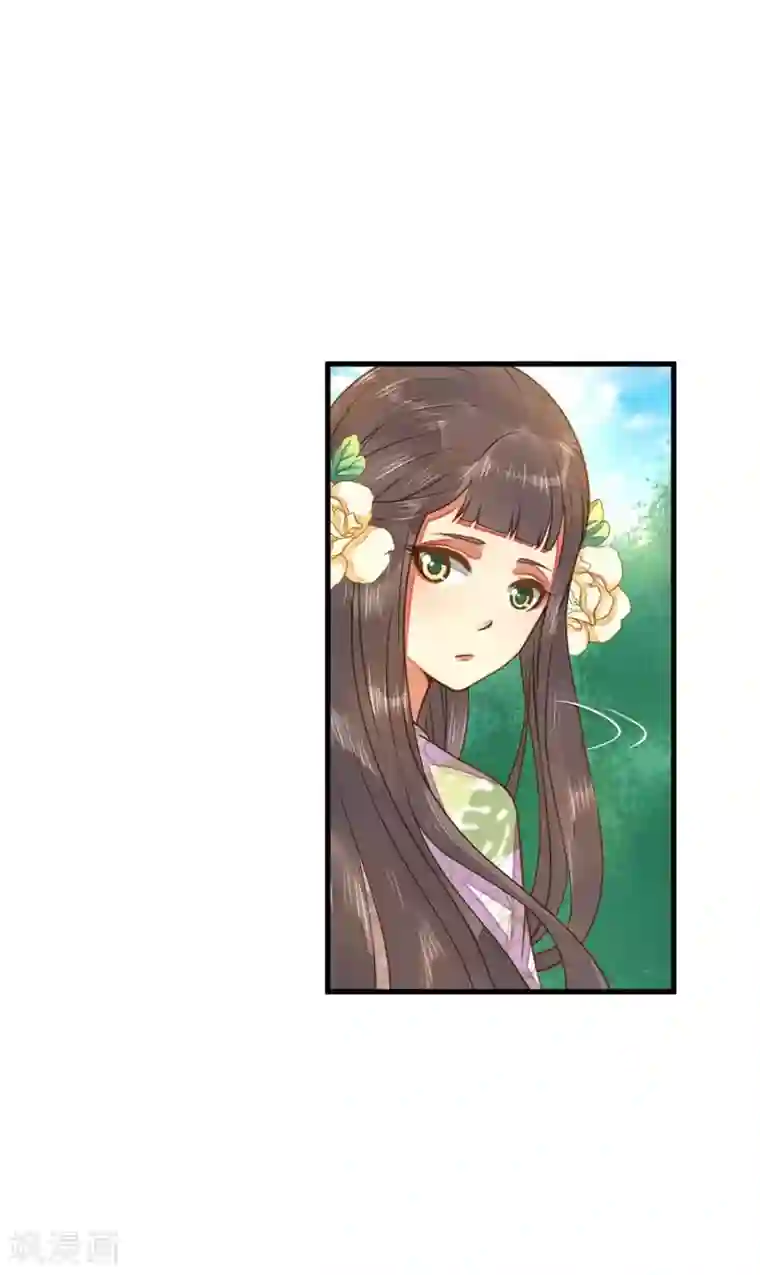 这个贵妃有点飘第7话 所谓的幸福人生~