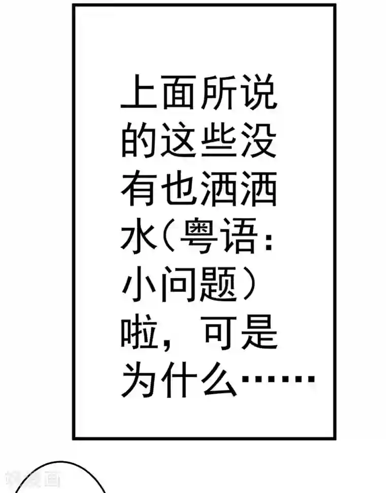 这个贵妃有点飘番外1