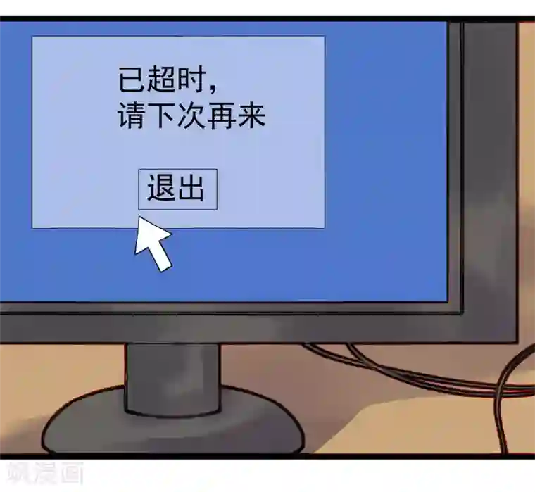这个贵妃有点飘番外1