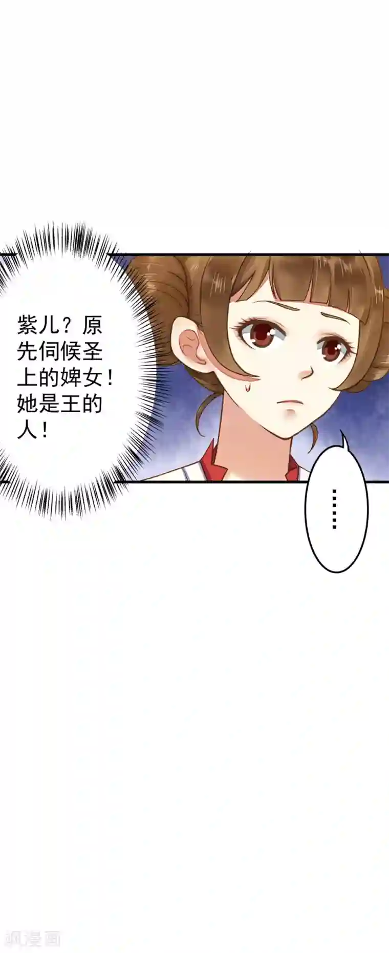 这个贵妃有点飘第8话 妈妈，我要回家