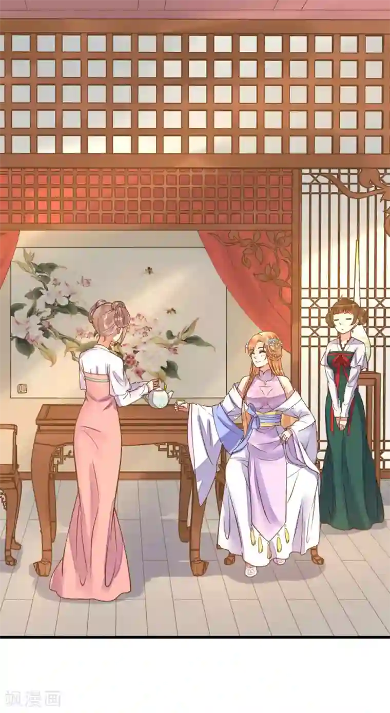 这个贵妃有点飘第8话 妈妈，我要回家