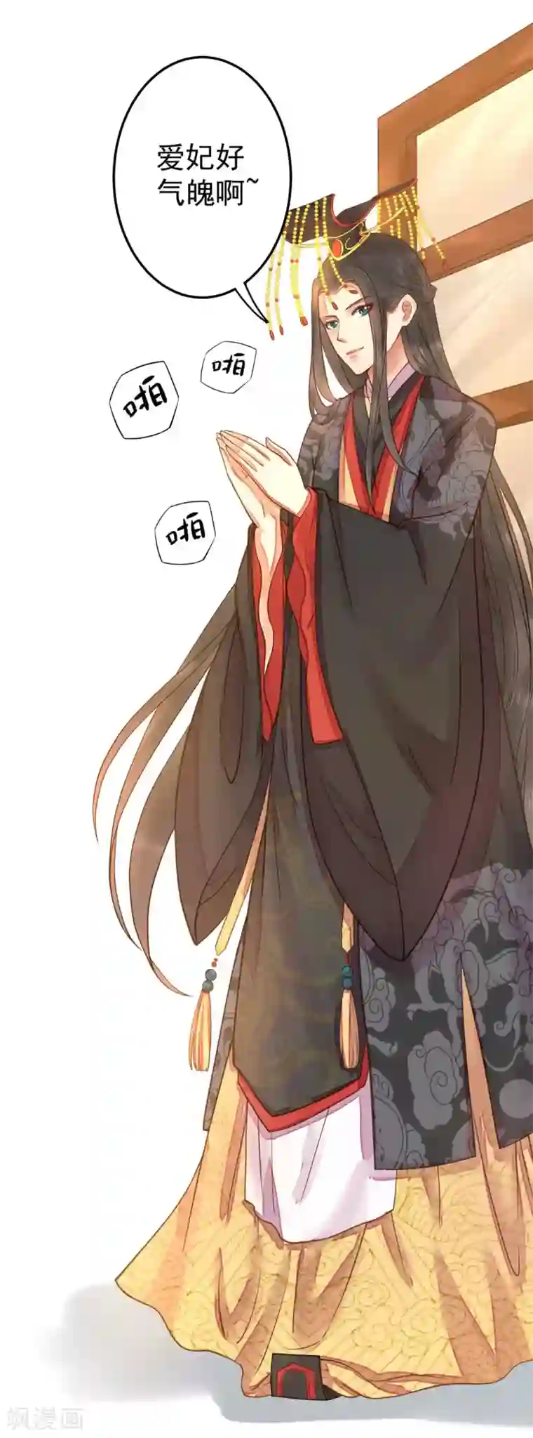 这个贵妃有点飘第8话 妈妈，我要回家