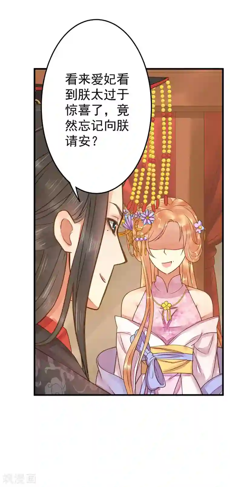 这个贵妃有点飘第8话 妈妈，我要回家