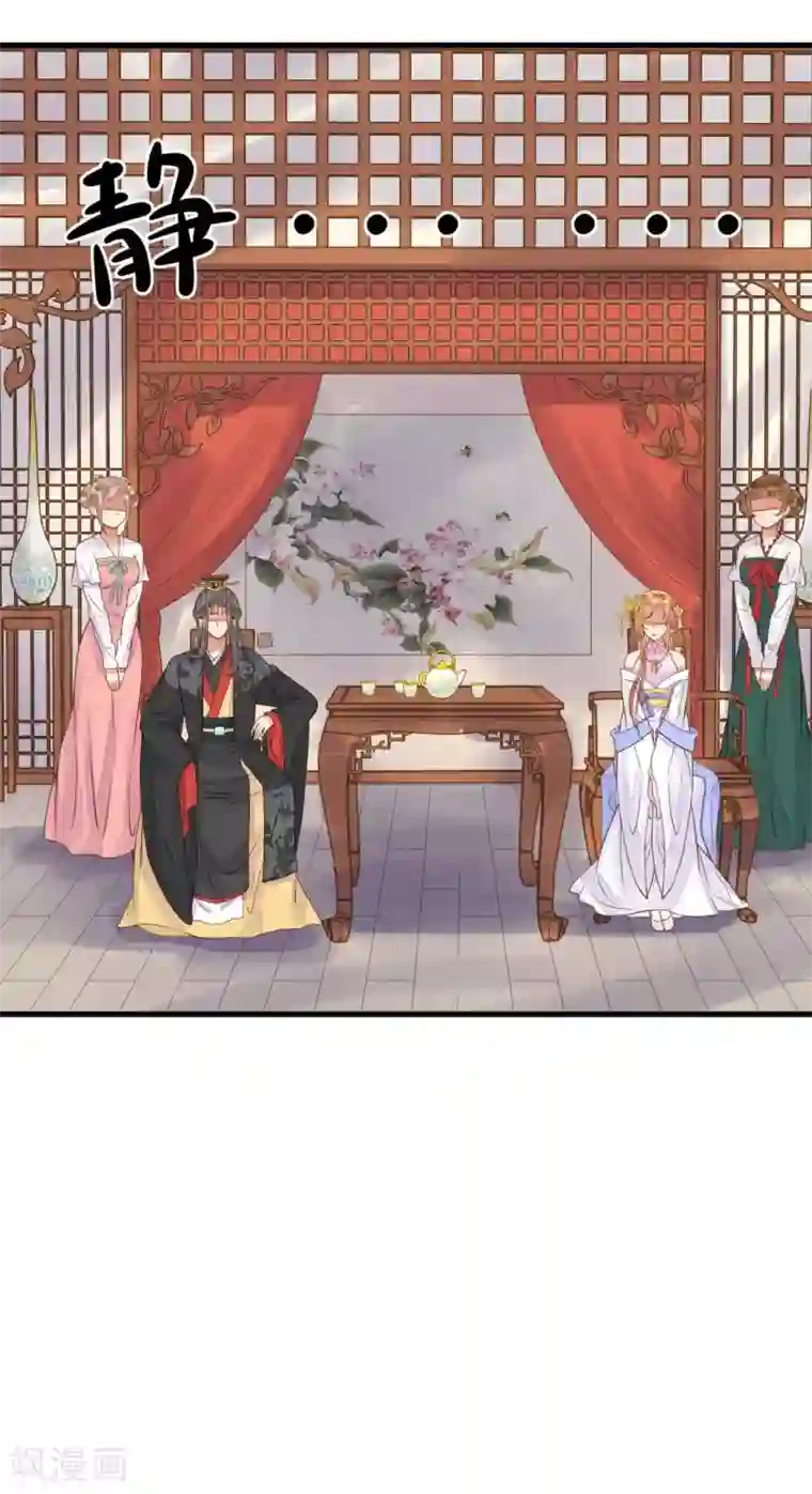 这个贵妃有点飘第8话 妈妈，我要回家