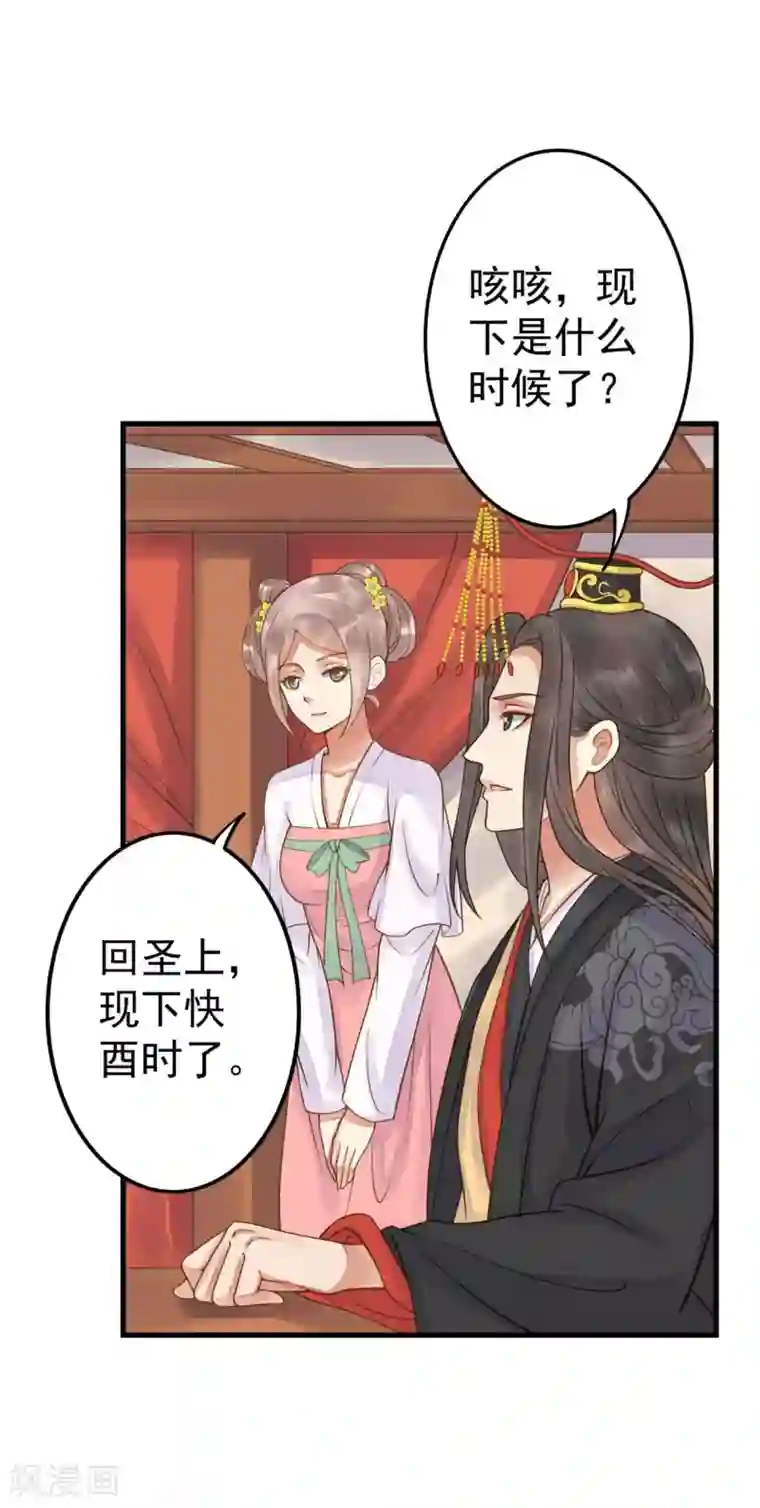 这个贵妃有点飘第8话 妈妈，我要回家