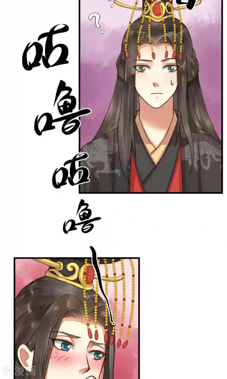 这个贵妃有点飘第9话 暴露吃货属性