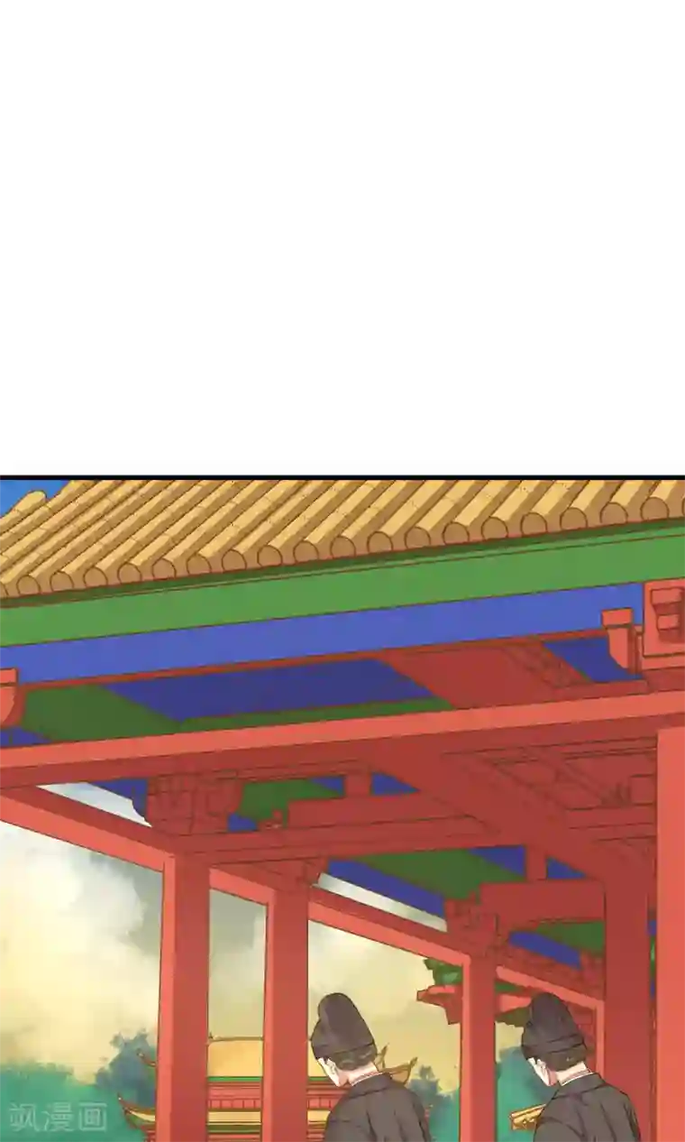 这个贵妃有点飘第9话 暴露吃货属性