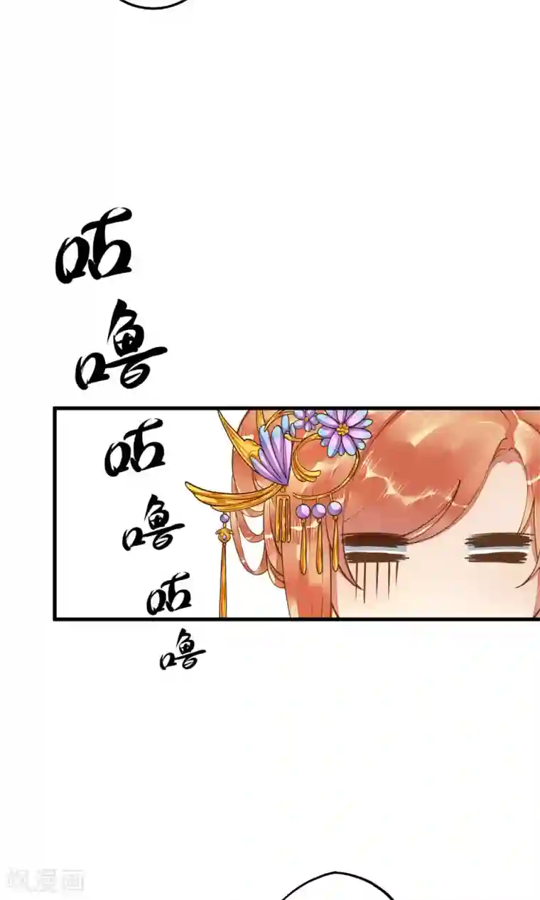 这个贵妃有点飘第9话 暴露吃货属性