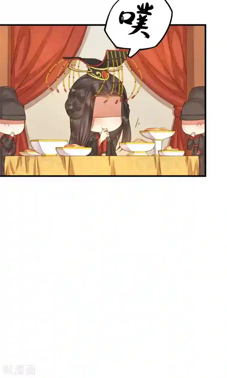 这个贵妃有点飘第9话 暴露吃货属性