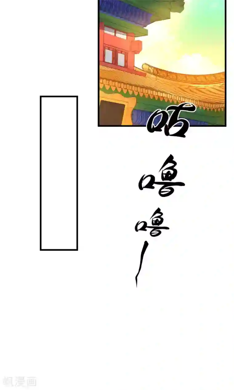 这个贵妃有点飘第9话 暴露吃货属性
