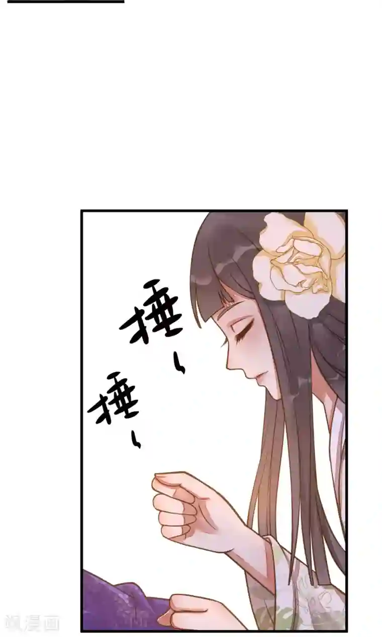 这个贵妃有点飘第9话 暴露吃货属性