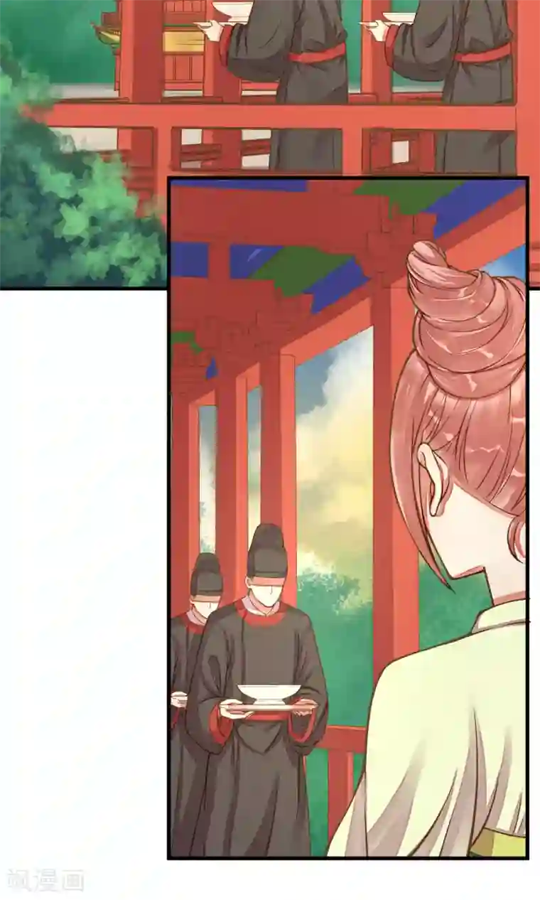 这个贵妃有点飘第9话 暴露吃货属性