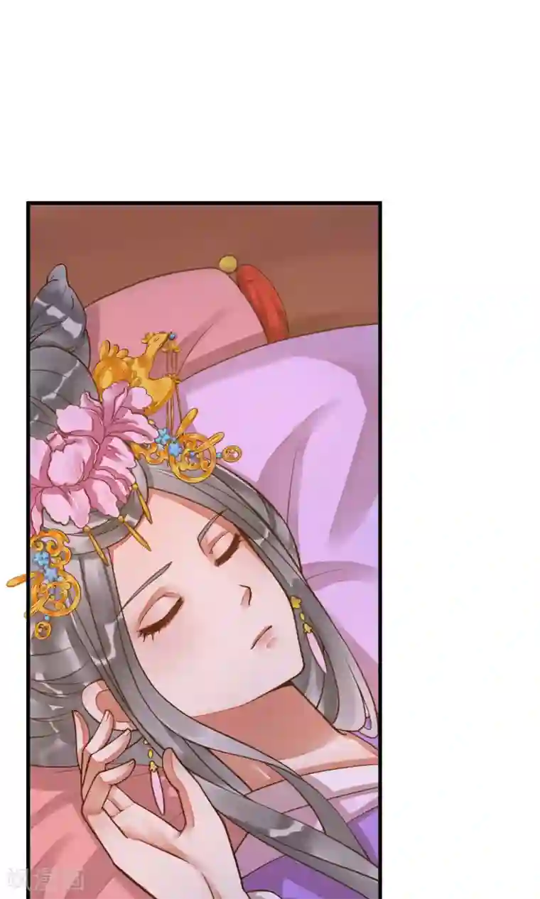 这个贵妃有点飘第9话 暴露吃货属性