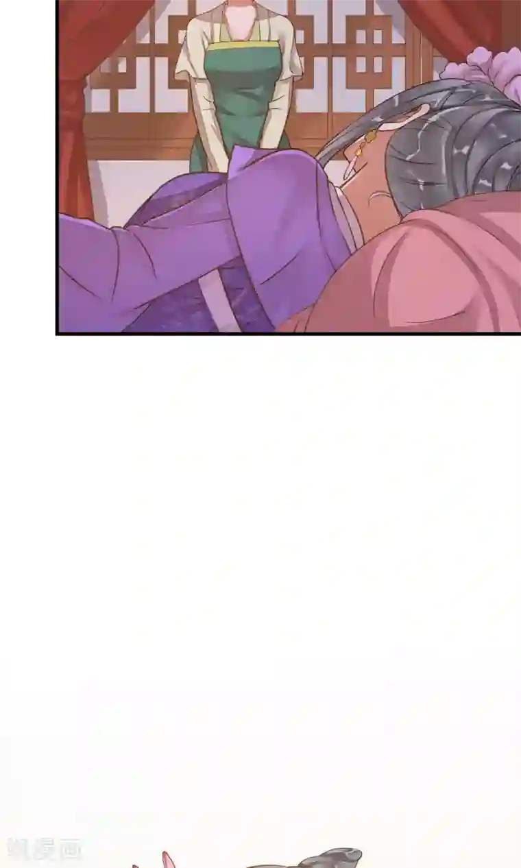 这个贵妃有点飘第9话 暴露吃货属性
