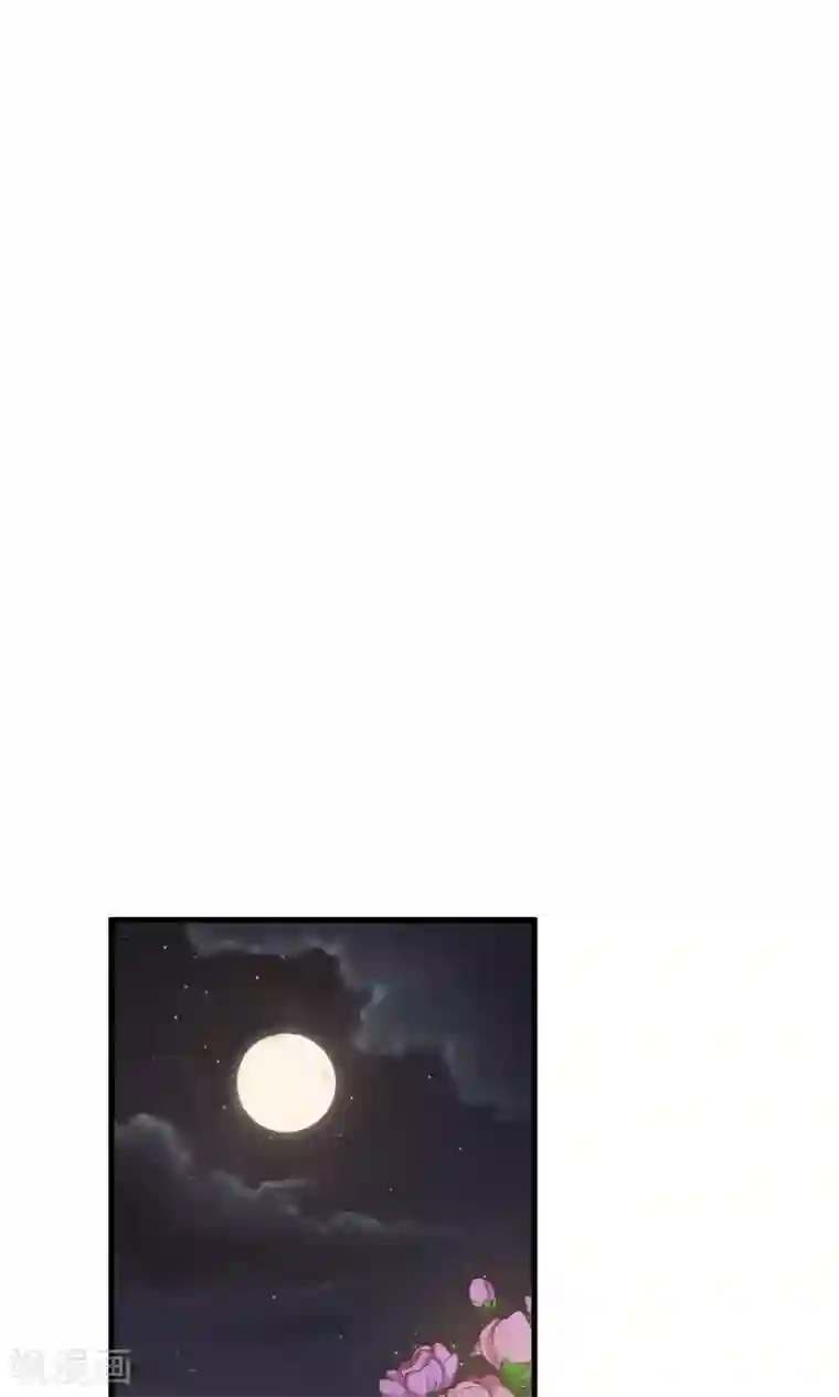 这个贵妃有点飘第9话 暴露吃货属性