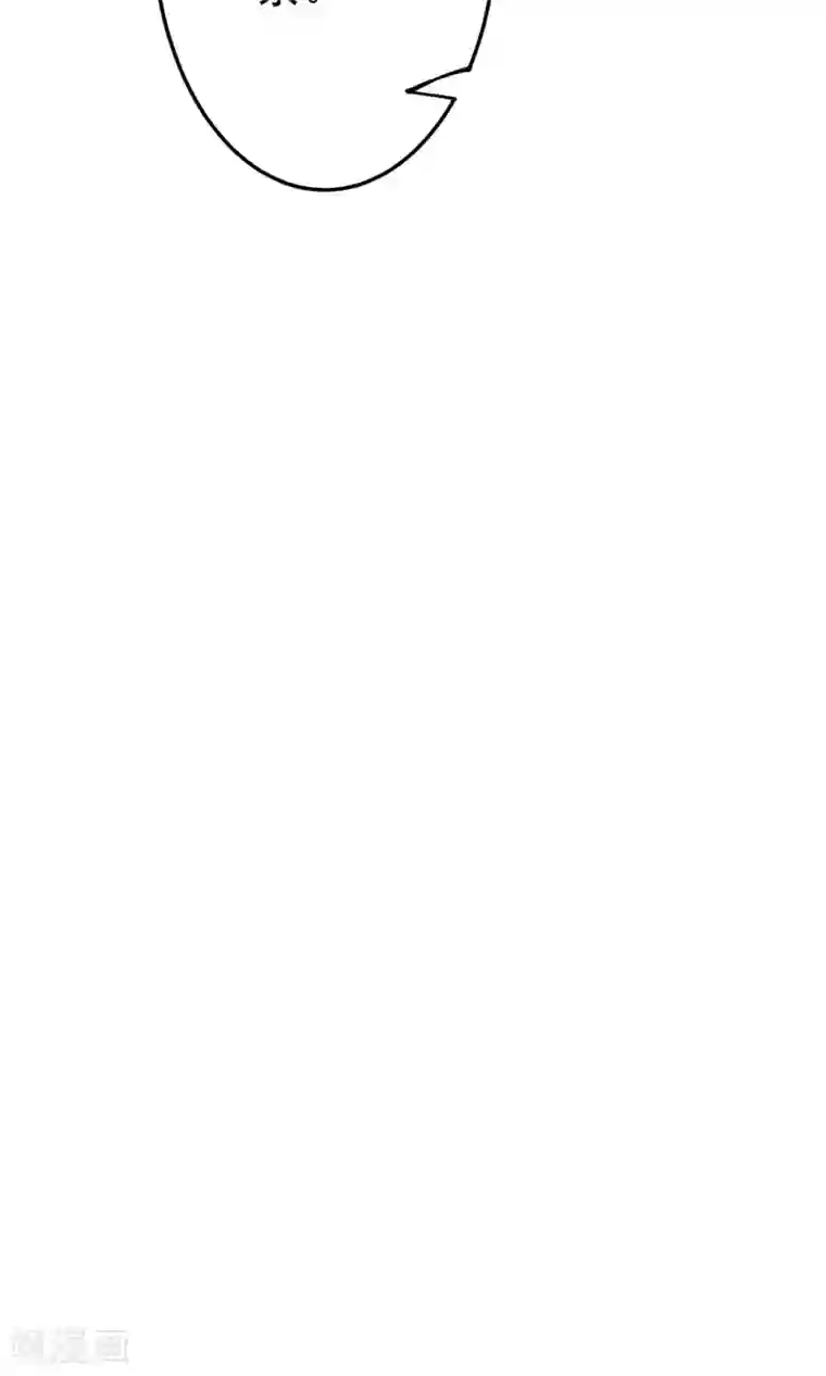 这个贵妃有点飘第9话 暴露吃货属性