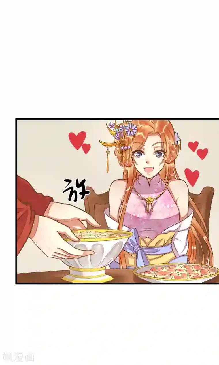 这个贵妃有点飘第9话 暴露吃货属性
