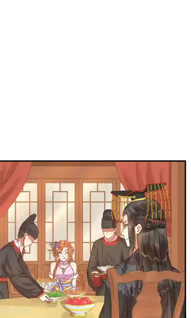 这个贵妃有点飘第9话 暴露吃货属性