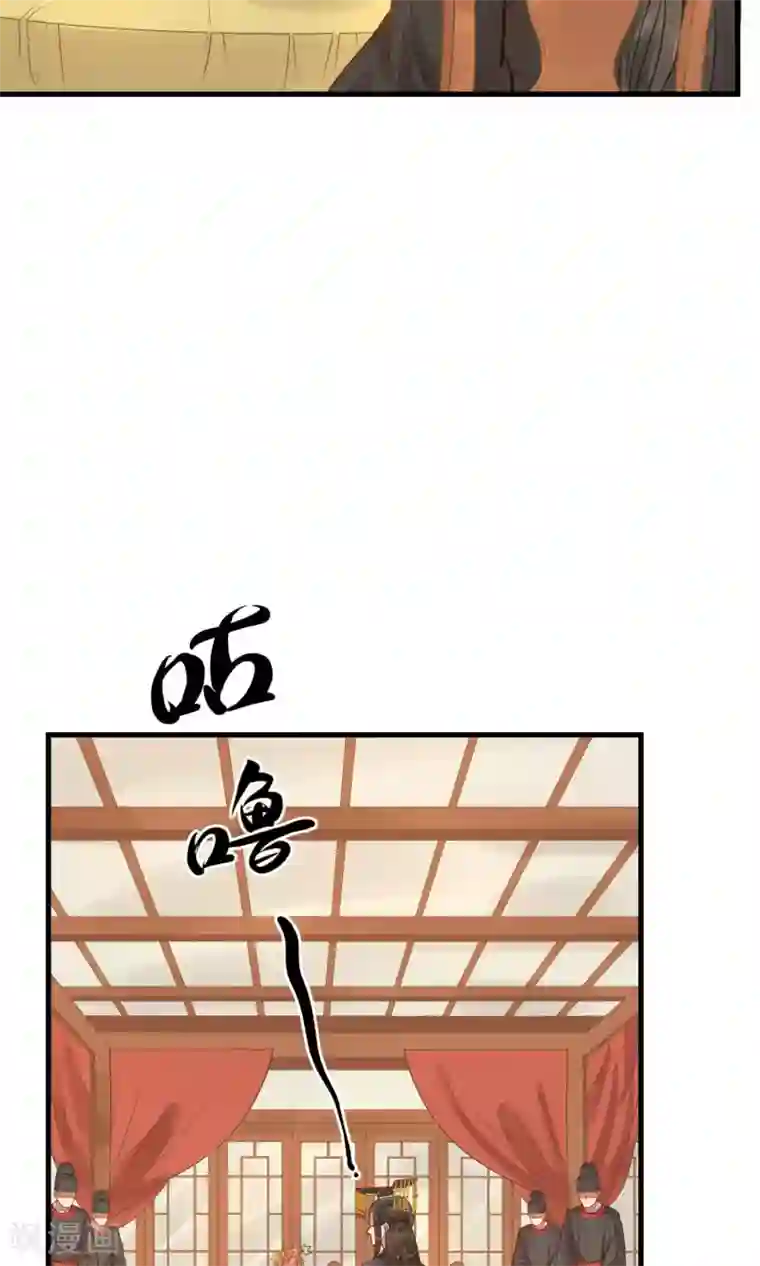 这个贵妃有点飘第9话 暴露吃货属性