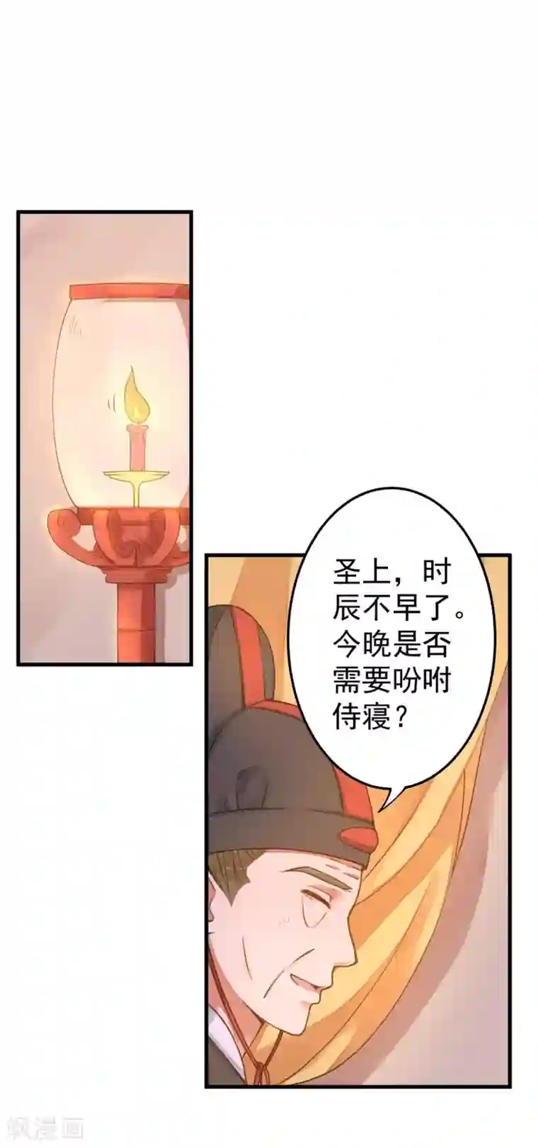 这个贵妃有点飘第11话 茹贵妃的计划