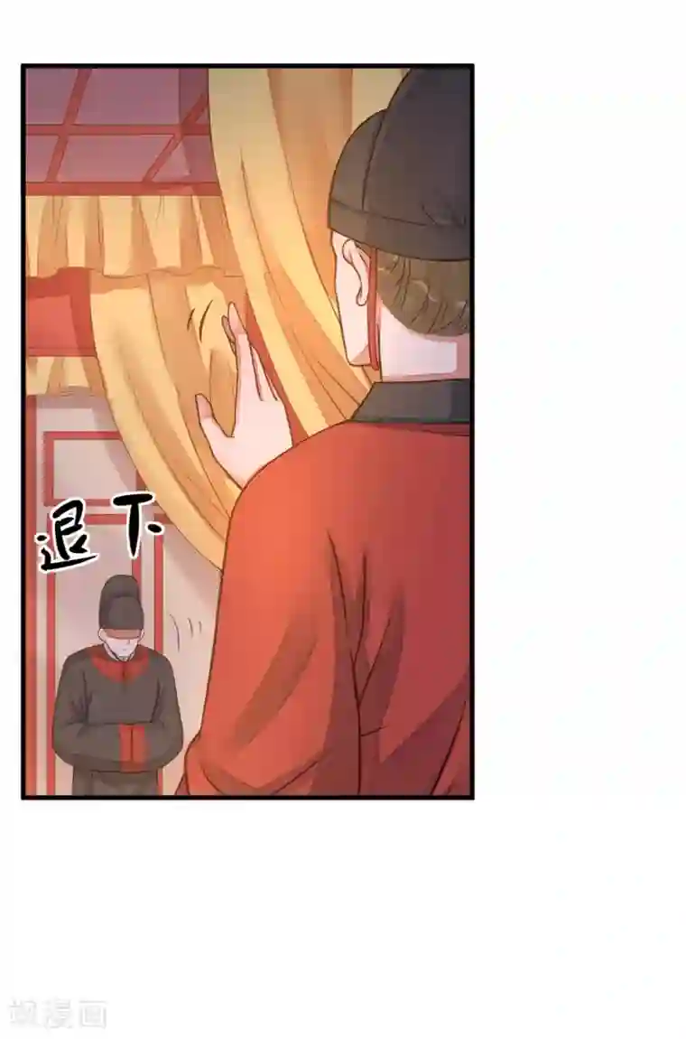 这个贵妃有点飘第11话 茹贵妃的计划