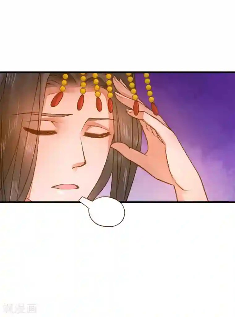 这个贵妃有点飘第11话 茹贵妃的计划