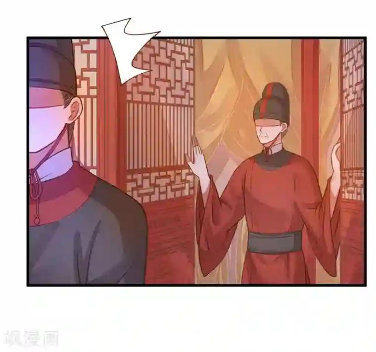 这个贵妃有点飘第11话 茹贵妃的计划