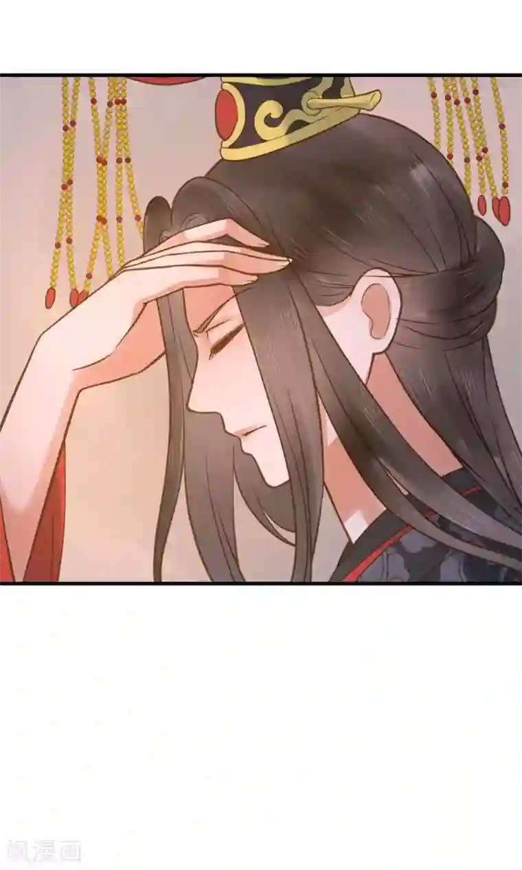这个贵妃有点飘第12话 关系？关系！