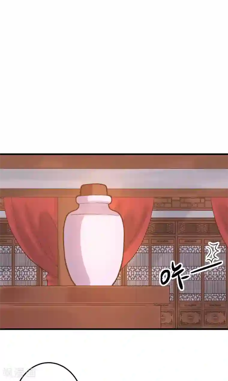 这个贵妃有点飘第12话 关系？关系！
