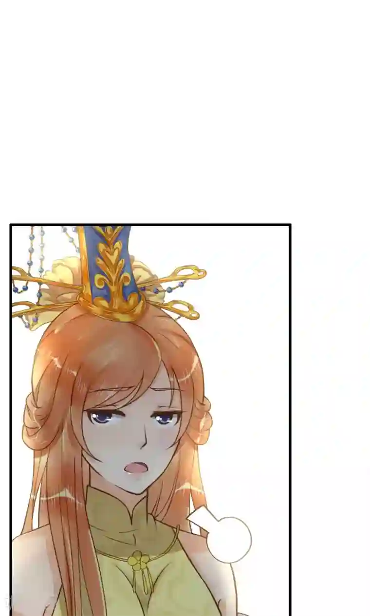 这个贵妃有点飘第13话 波涛暗涌