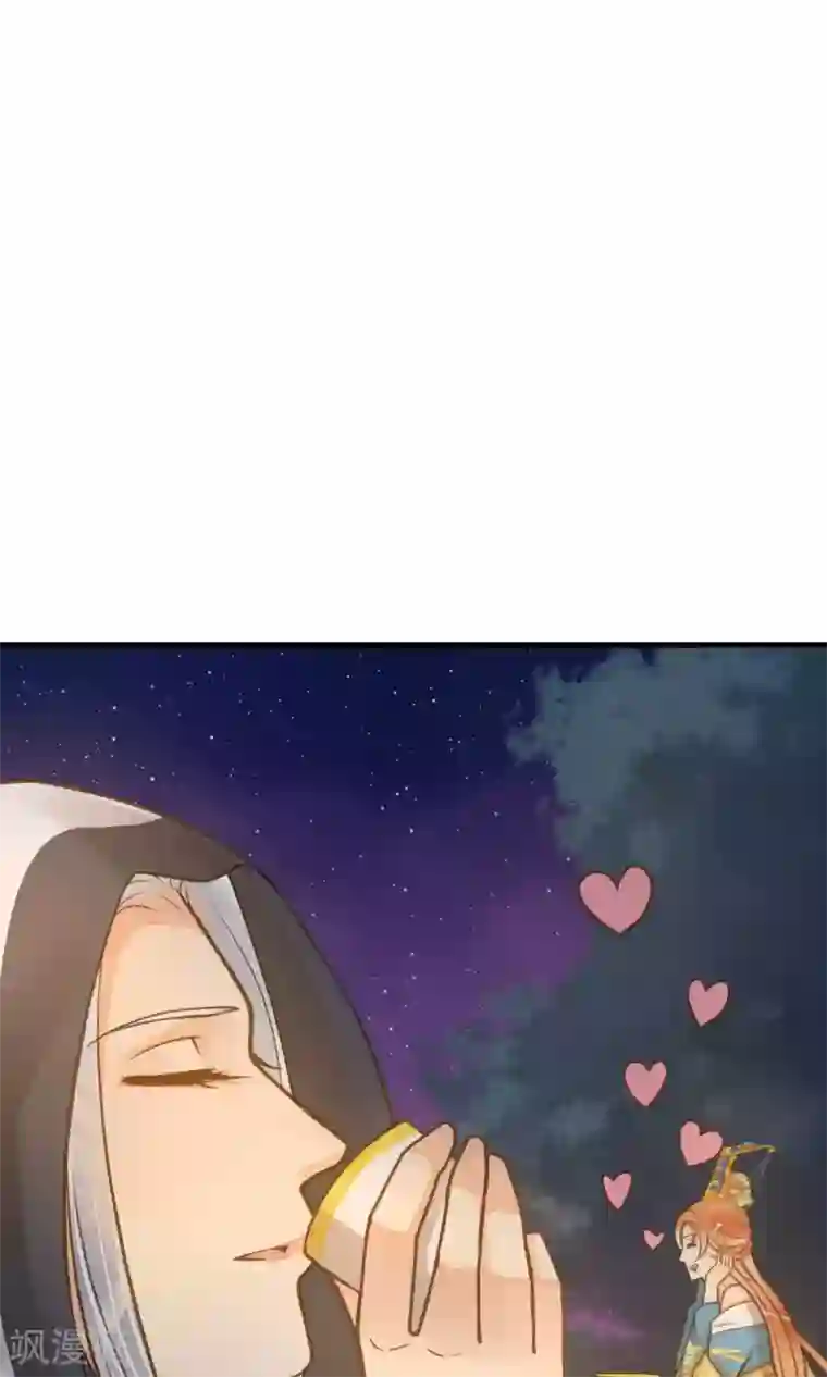 这个贵妃有点飘第13话 波涛暗涌