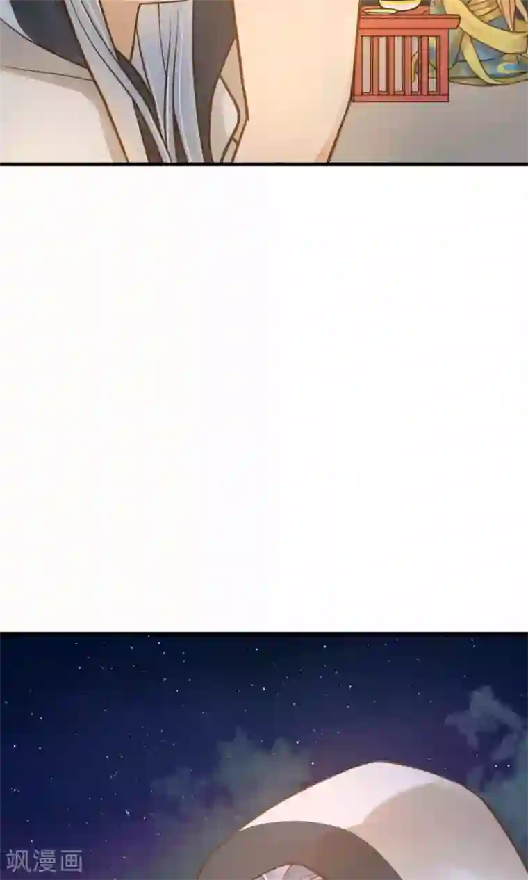 这个贵妃有点飘第13话 波涛暗涌