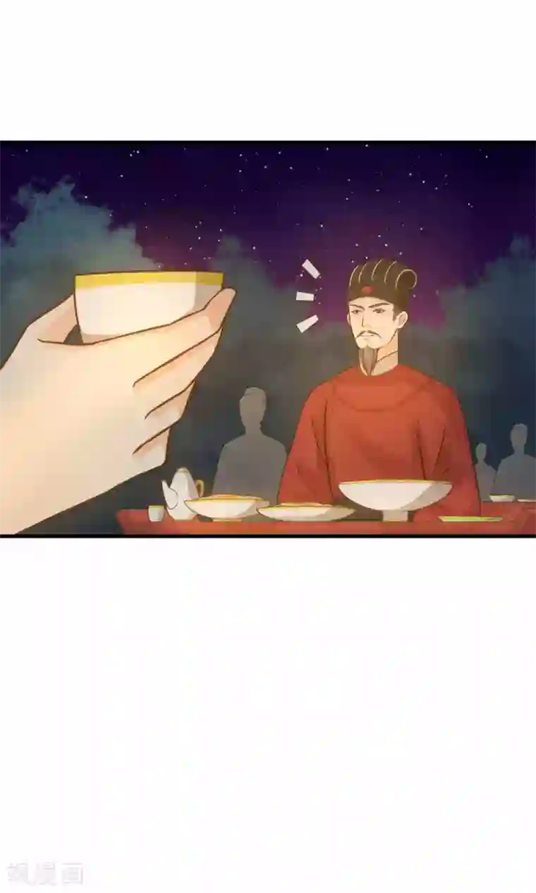 这个贵妃有点飘第13话 波涛暗涌