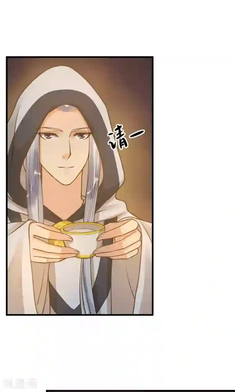 这个贵妃有点飘第13话 波涛暗涌