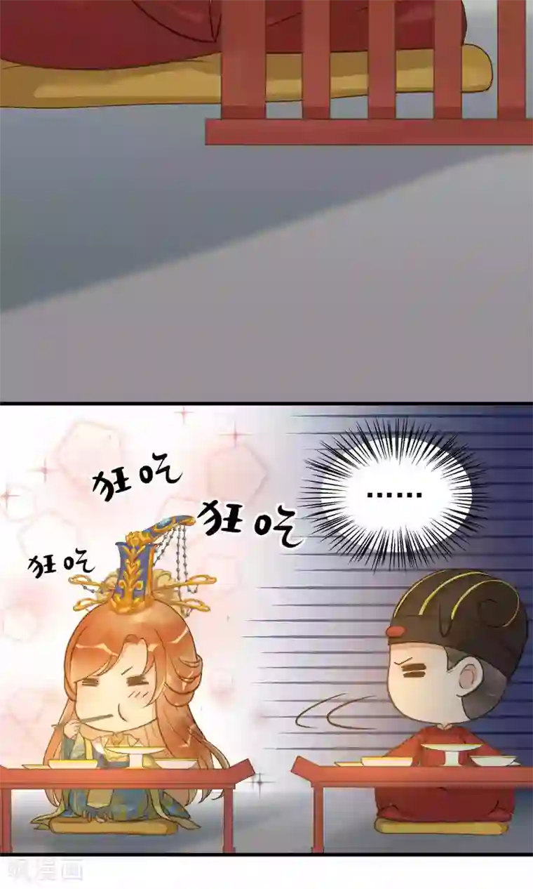 这个贵妃有点飘第13话 波涛暗涌