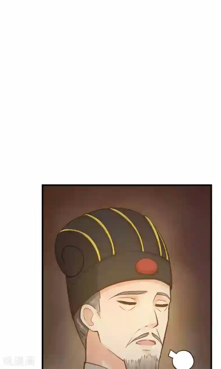 这个贵妃有点飘第13话 波涛暗涌