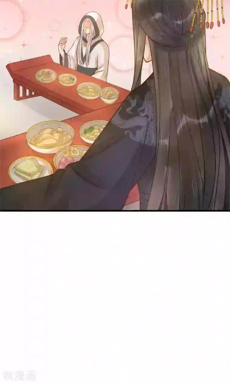 这个贵妃有点飘第13话 波涛暗涌