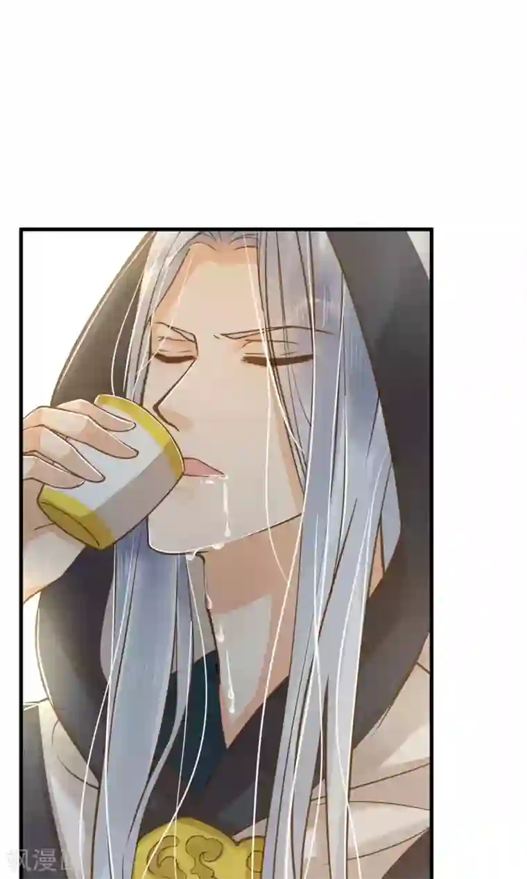 这个贵妃有点飘第13话 波涛暗涌