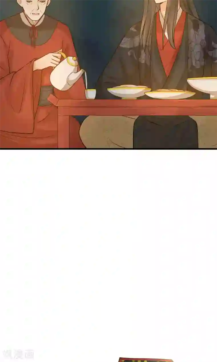 这个贵妃有点飘第13话 波涛暗涌