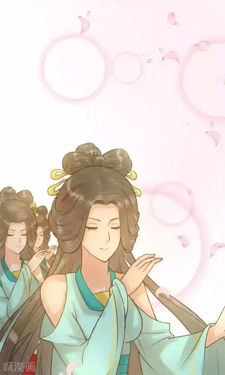 这个贵妃有点飘第13话 波涛暗涌