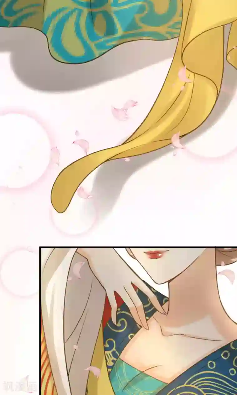 这个贵妃有点飘第13话 波涛暗涌