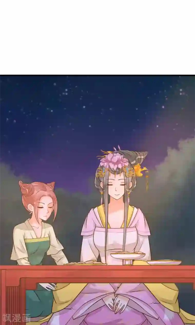 这个贵妃有点飘第13话 波涛暗涌