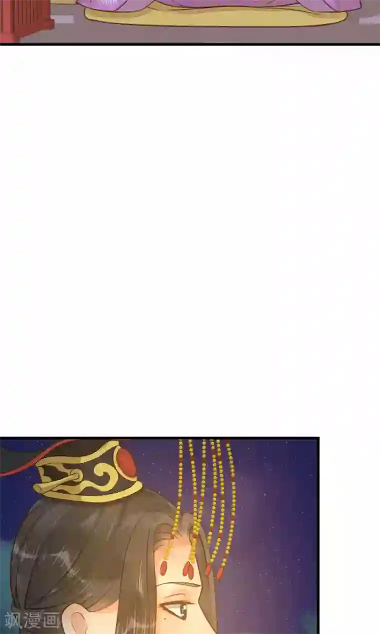 这个贵妃有点飘第13话 波涛暗涌