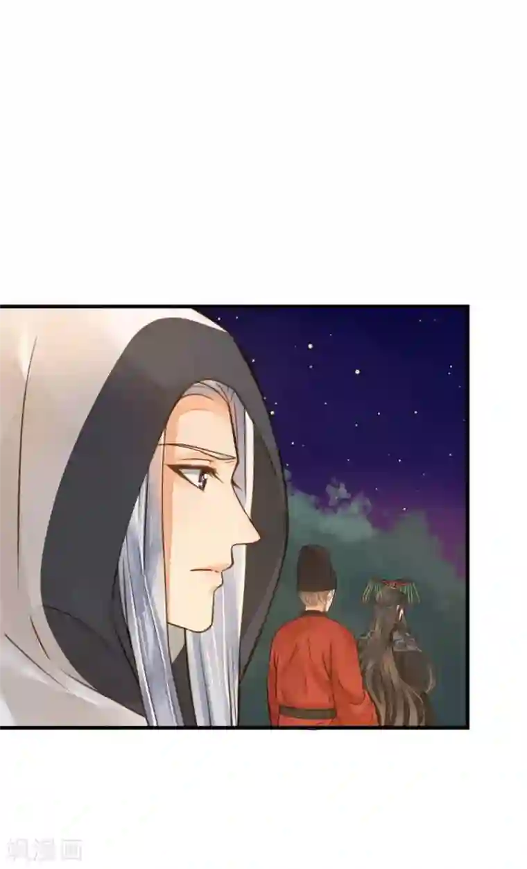 这个贵妃有点飘第14话 拉仇恨小能手