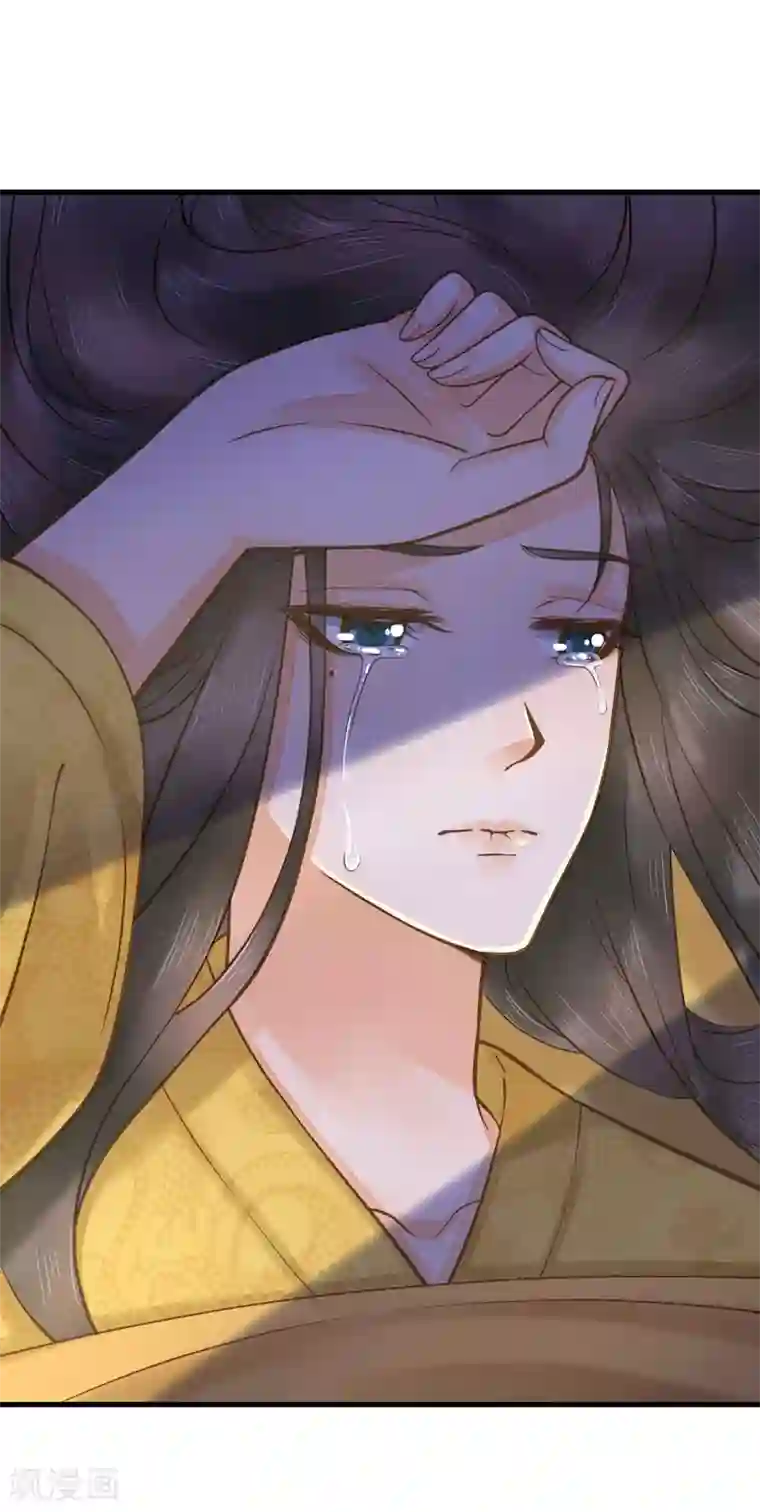 这个贵妃有点飘第15话 夜会