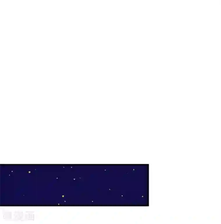 这个贵妃有点飘第15话 夜会