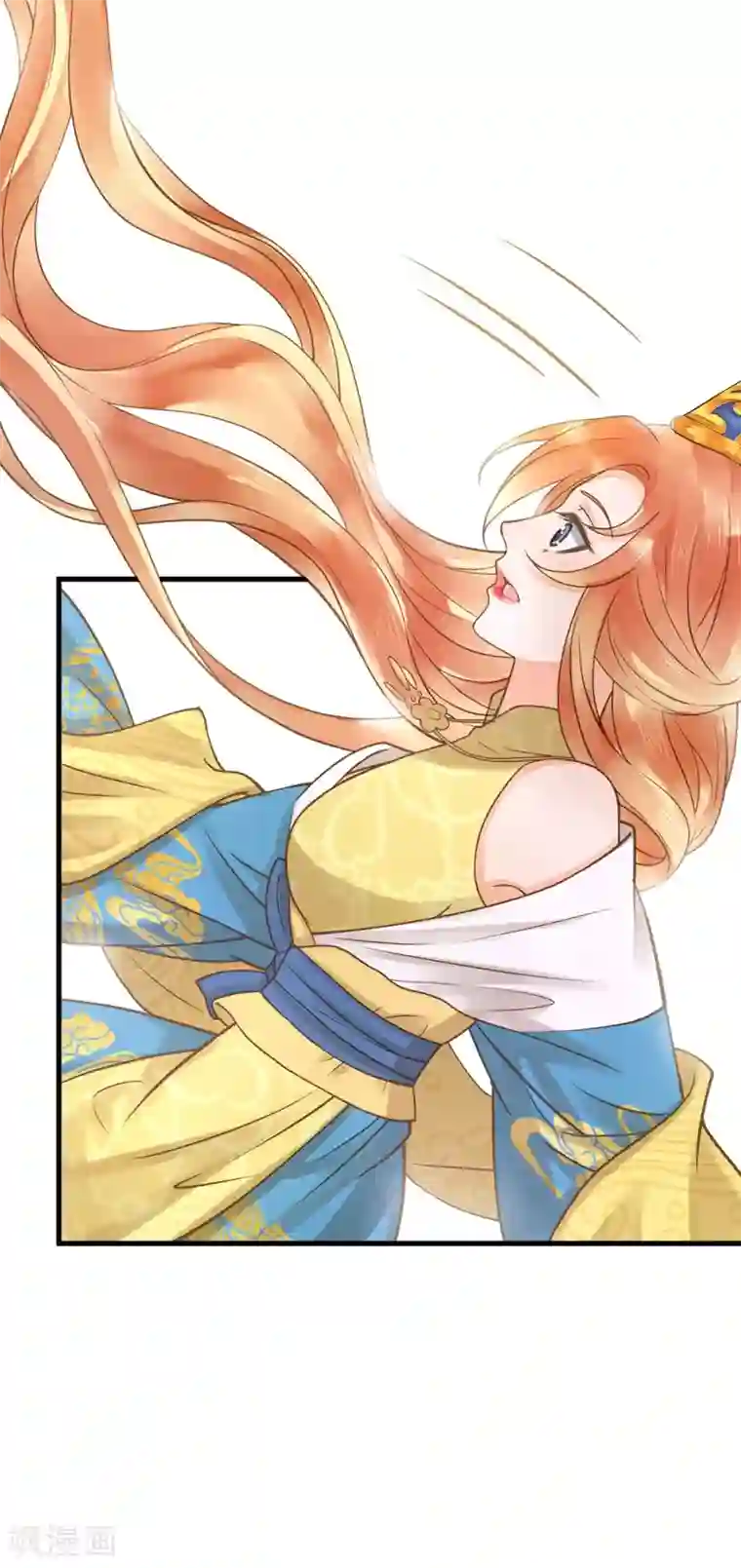 这个贵妃有点飘第16话 关系！关系？