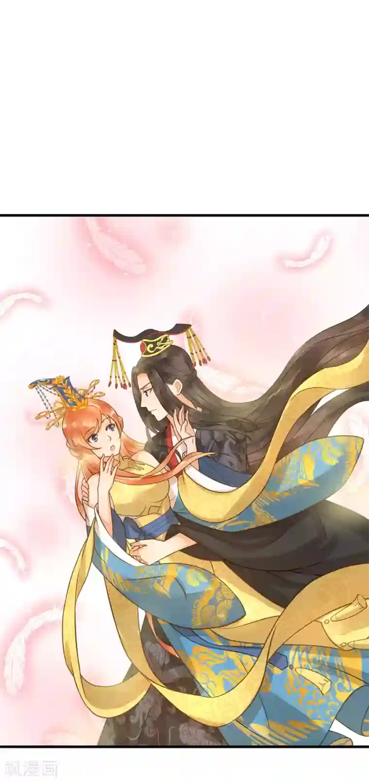 这个贵妃有点飘第17话 偶遇