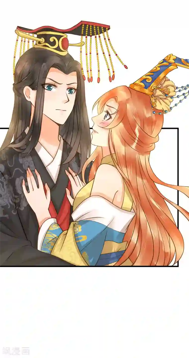 这个贵妃有点飘第17话 偶遇